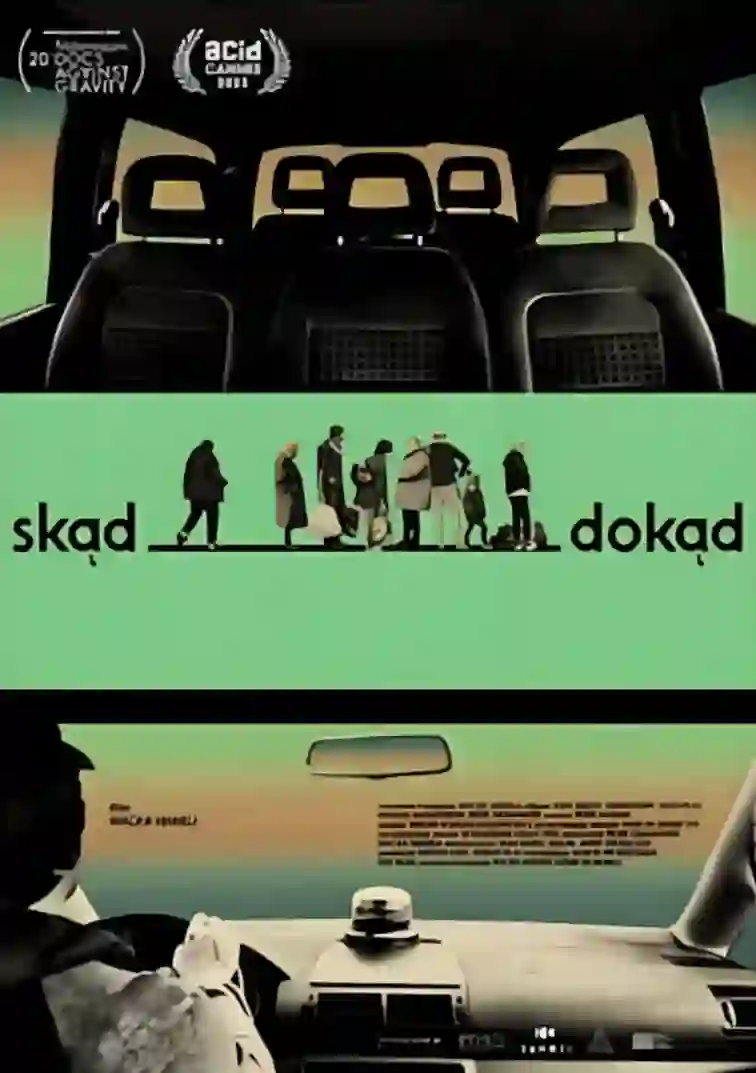 后视镜里的世界